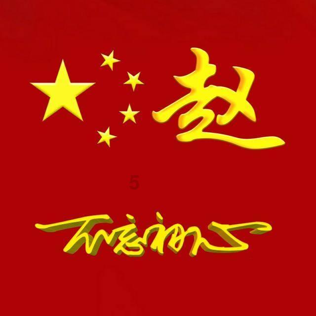 农畜山羊逃脱