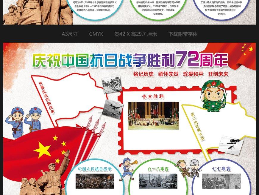 星界边境