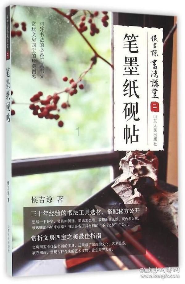 龙魂时刻