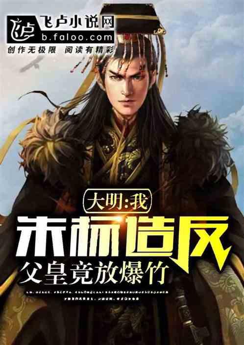 神奇小子龙之陷阱