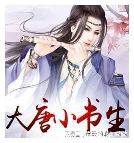 还君一梦之穿越